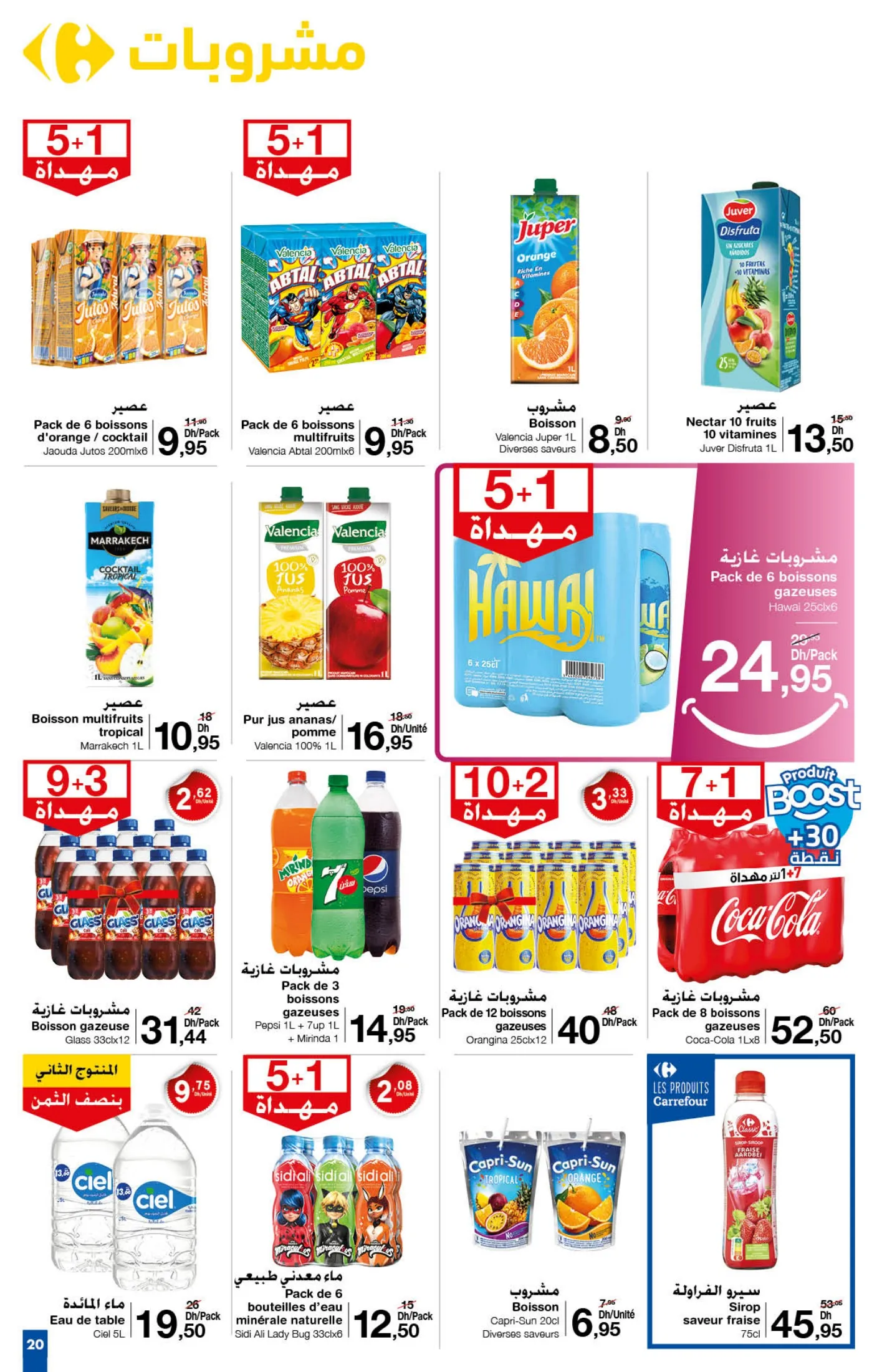 Catalogue Carrefour du 26 septembre au 16 octobre 2024